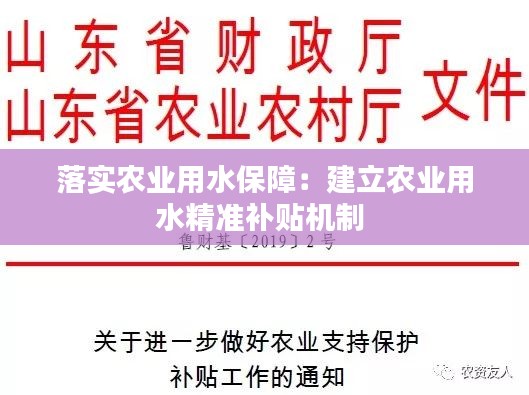 下里巴人 第3页