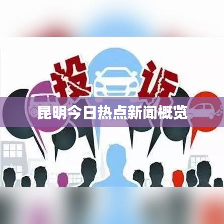 贵在知心 第2页