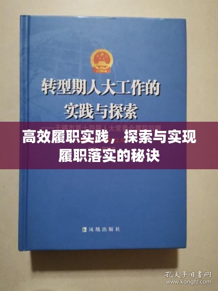 字斟句酌 第2页