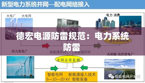 丢三拉四 第2页