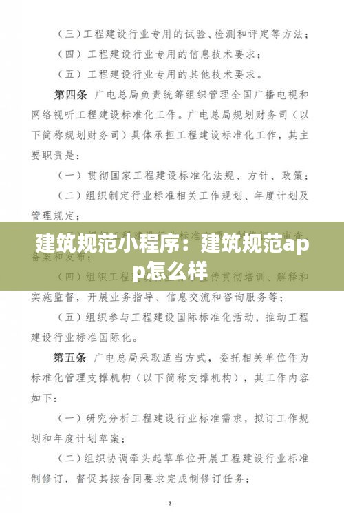 吉光片羽 第2页