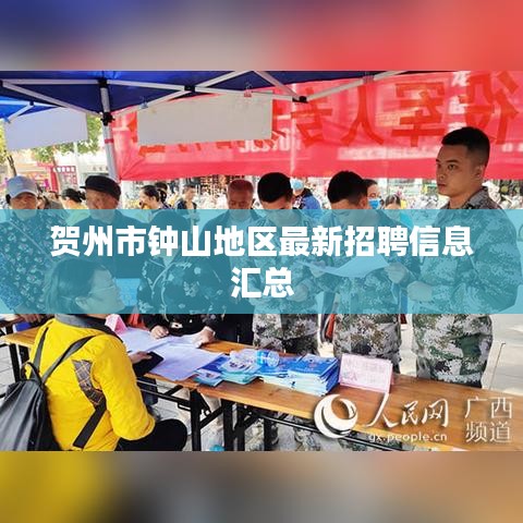 望其项背 第2页