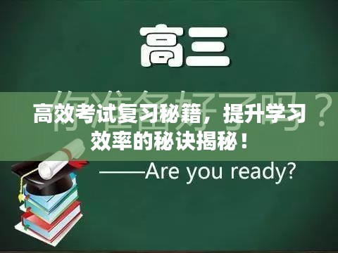 羽扇纶巾 第2页