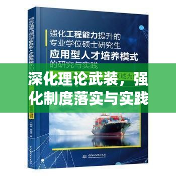 乌鸟私情 第2页