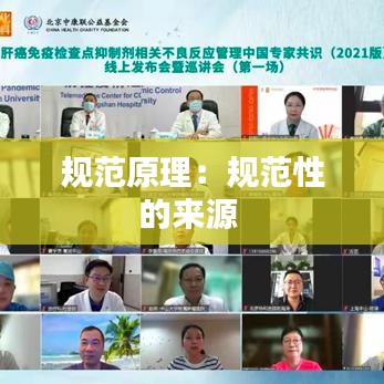 不拘小节 第2页