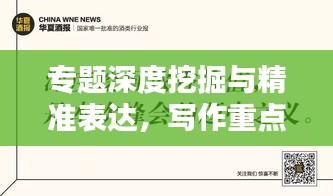 屦贱踊贵 第2页