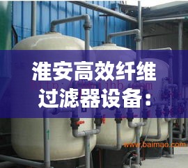 首当其冲 第2页