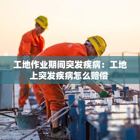 马虎从事 第2页