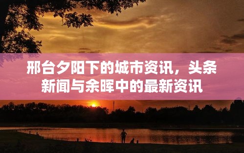 神清气朗 第2页