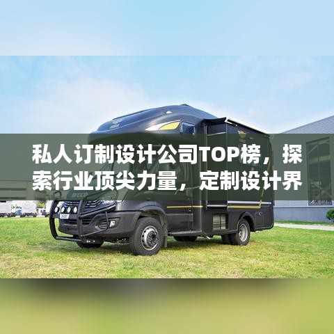 不求甚解 第2页