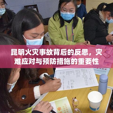 长安米贵 第2页