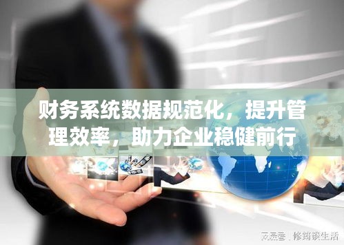 初告白 第2页