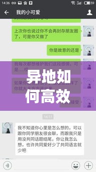 亭亭玉立 第2页