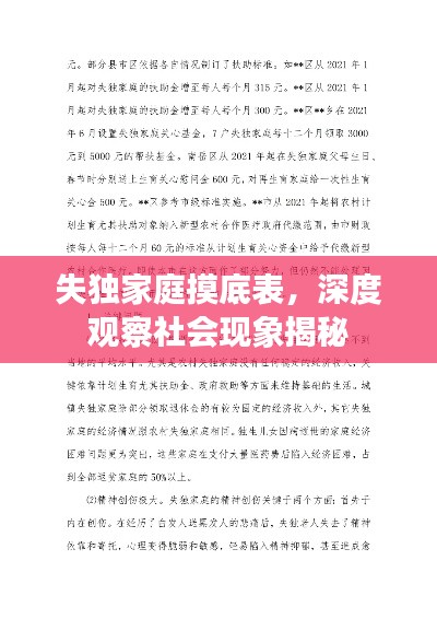 抛砖引玉 第2页