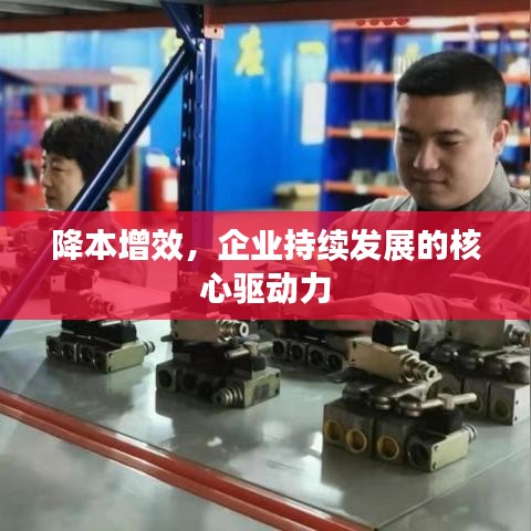 改弦更张 第2页