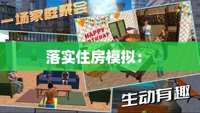 梨花带雨 第2页