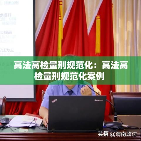 文贵天成 第2页