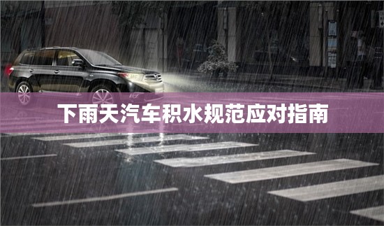 张袂成阴 第2页