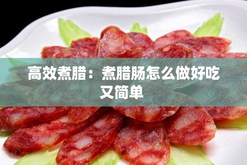 高鸟尽良弓藏 第2页