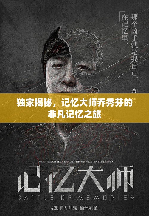 贵人善忘 第2页