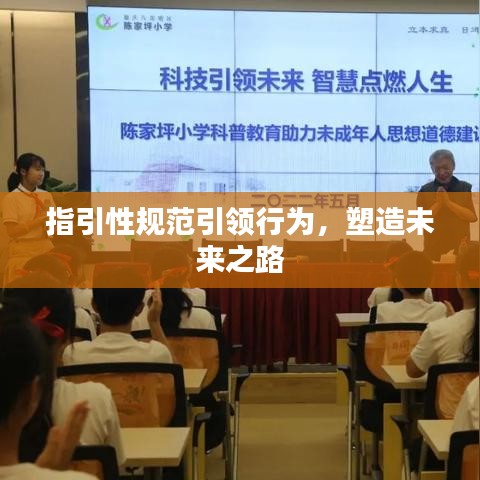 张敞画眉 第2页