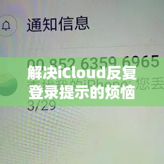 飞扬跋扈 第2页