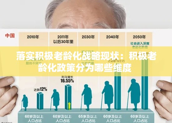 骨瘦如柴 第2页