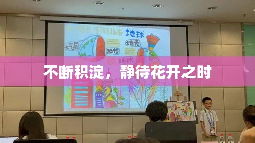 芒屩布衣 第2页