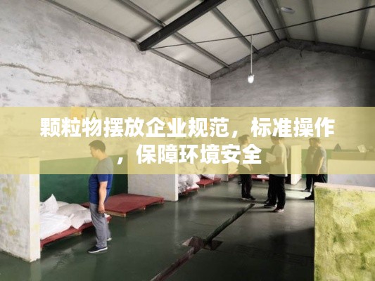 联系我们 第138页