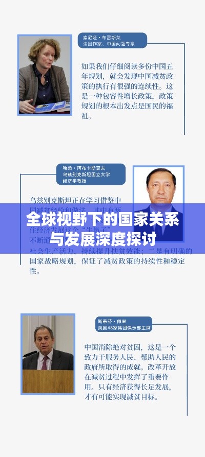 蛾眉曼睩 第2页