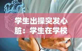 旧雨重逢 第2页