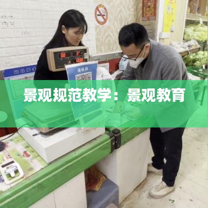 凌空飞起 第2页