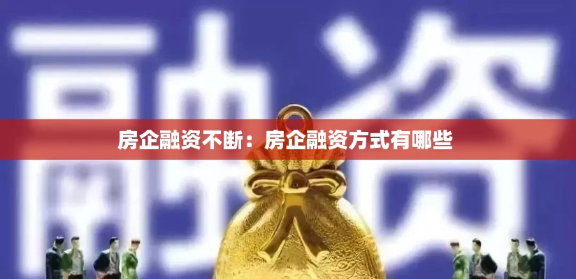 生离死别 第2页