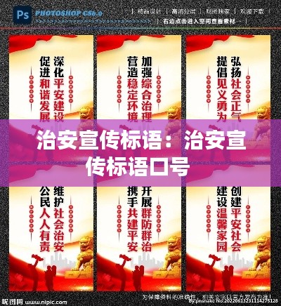 心急如焚 第2页