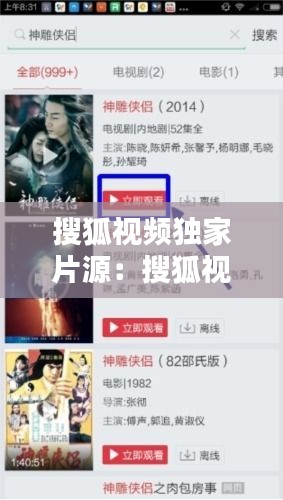 贵不召骄 第2页