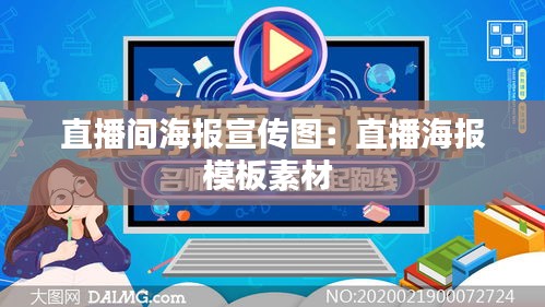 飞燕化龙 第2页