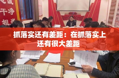 尊道贵德 第2页