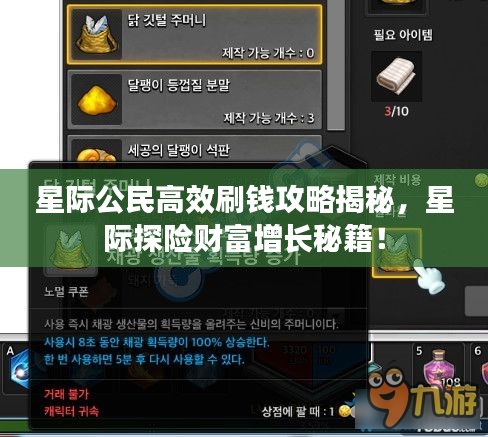 自作主张 第2页