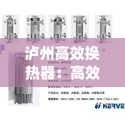 联系我们 第134页