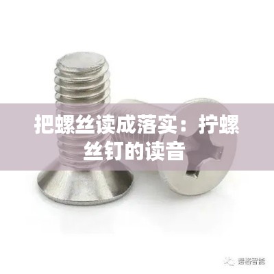 集思广益 第2页