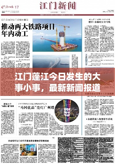 省吃细用 第2页