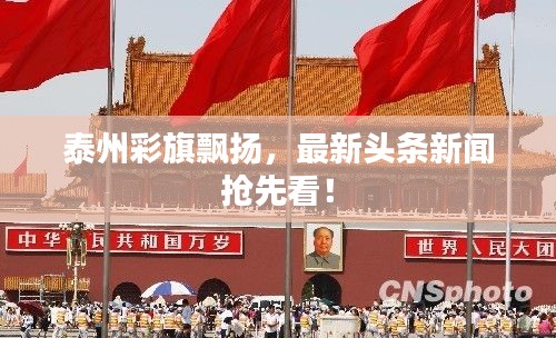 初遇在故事开头 第2页