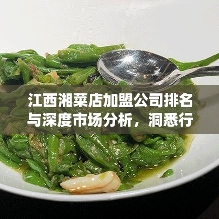 凤凰于飞 第2页