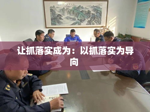 明夷于飞 第2页