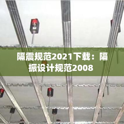 张冠李戴 第2页