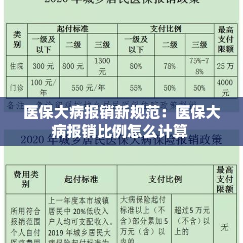 斫琱为朴 第2页