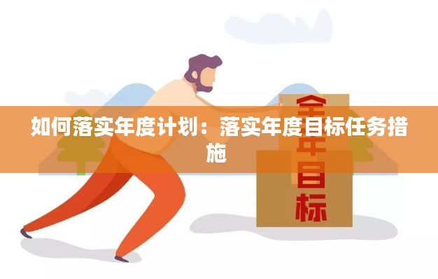 没精打采 第2页