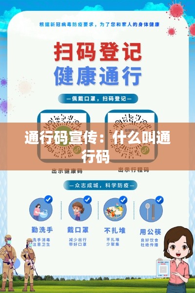 百尺无枝 第2页