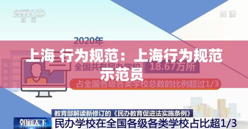 明目张胆 第2页