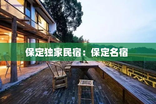 津津有味 第2页